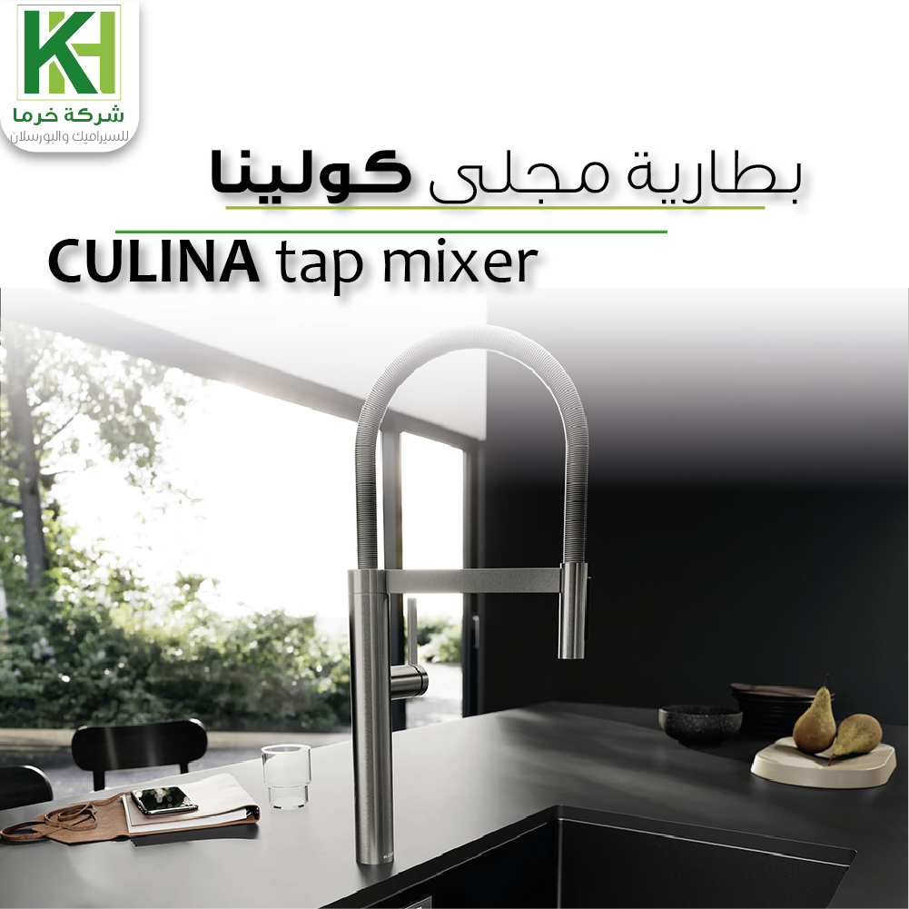 Picture of Blanco Culina - s tap mixer