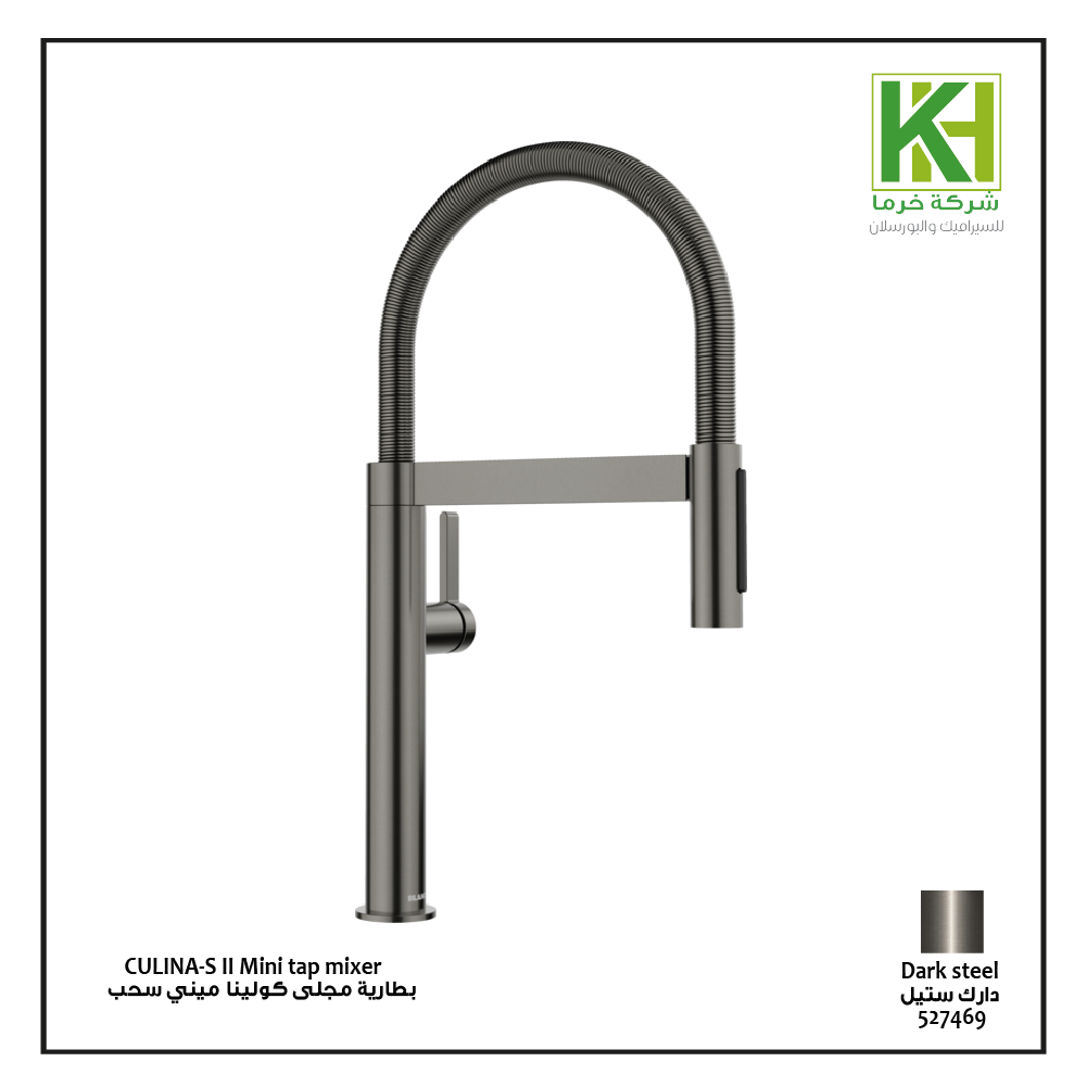 Picture of Blanco mini dark steel Culina tap mixer