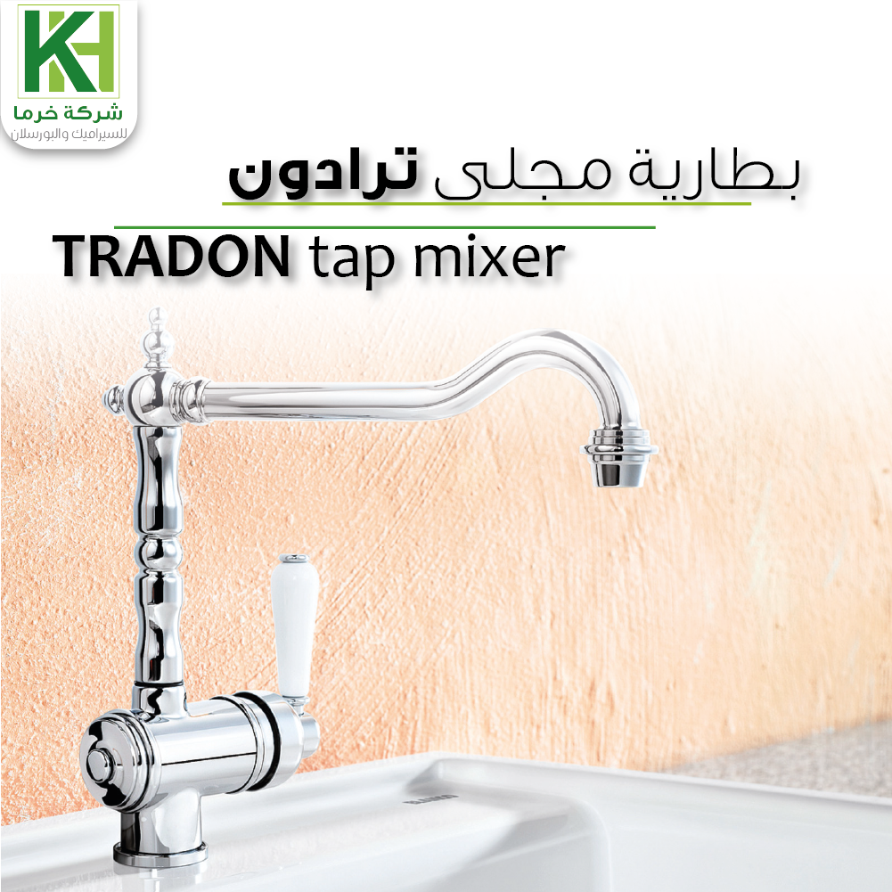 Picture of Blanco tradon tap mixer