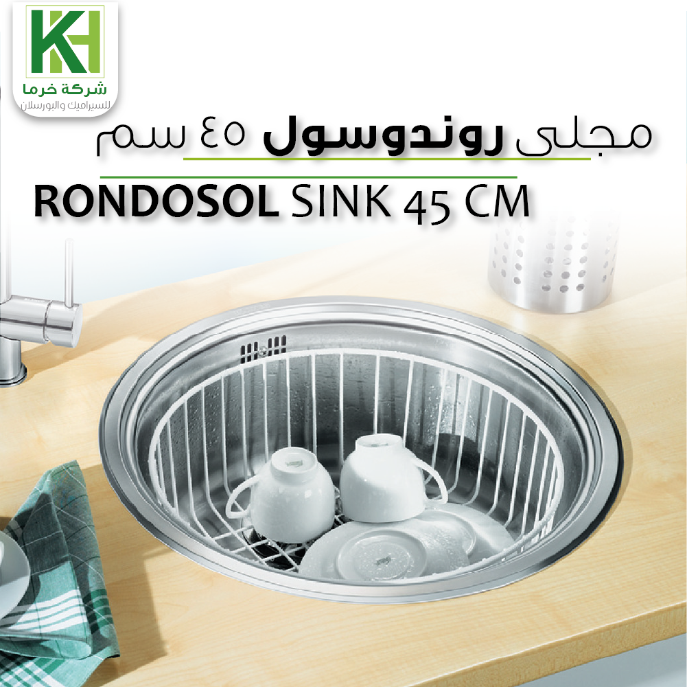 Picture of Blanco stainless steel 45 cm Rondosol circular sink 