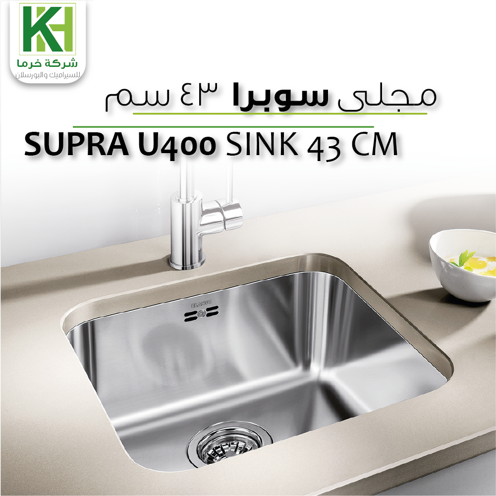 Picture of Blanco stainless steel 43 cm supra sink