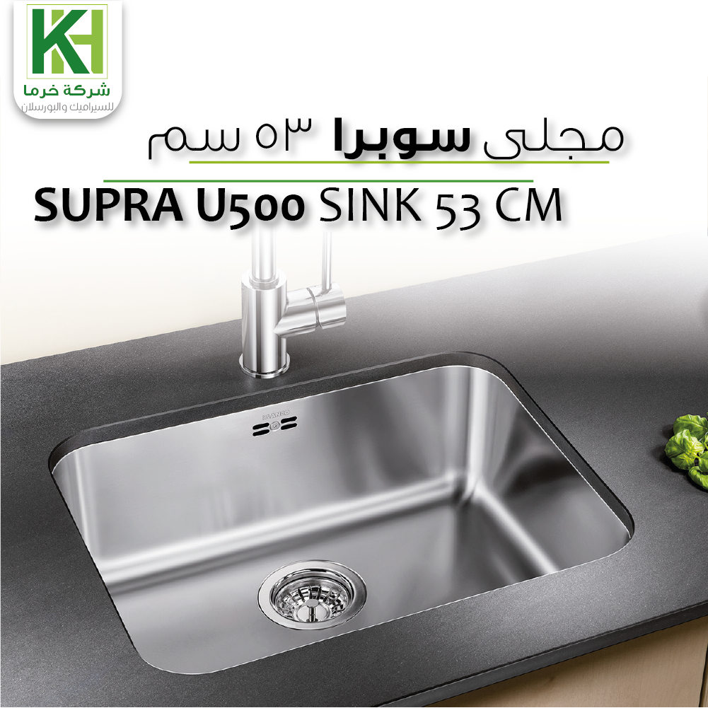 Picture of Blanco stainless steel 53 cm supra sink