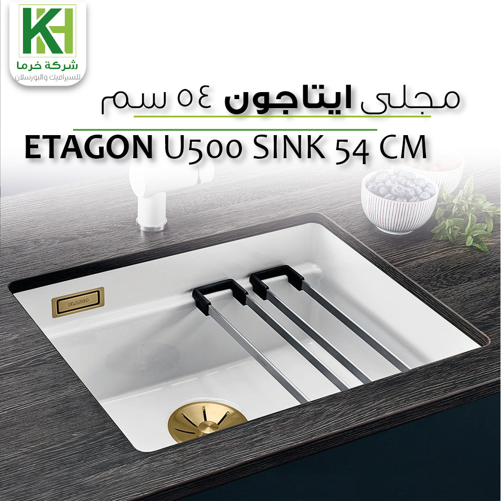 Picture of Blanco Etagon Ceramic sink 54 cm 