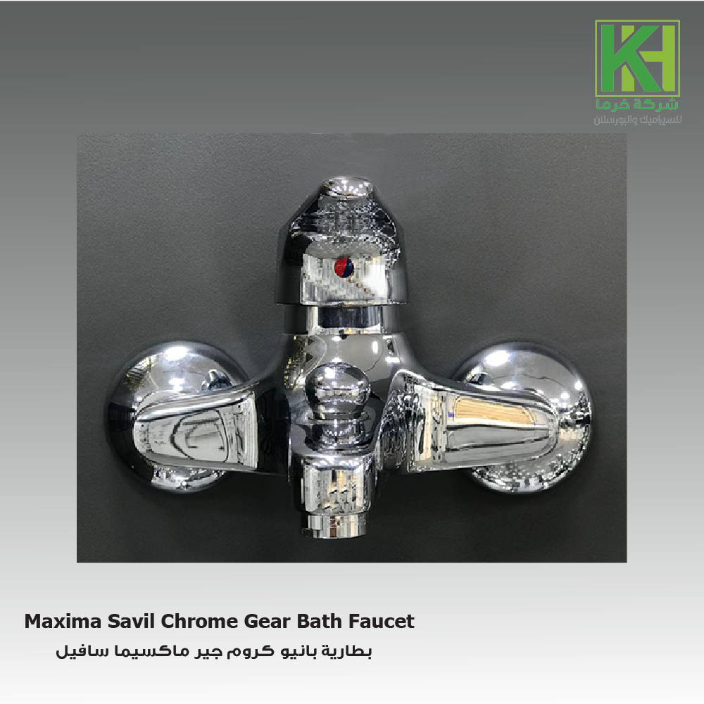 Picture of Maxima Savil Chrome Gear Bath Faucet