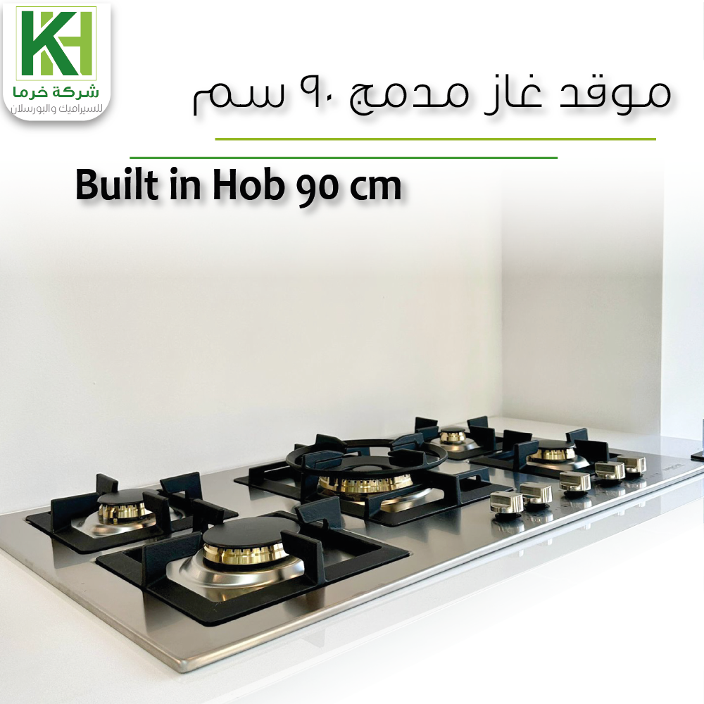 Picture of Superchef built in stainless steel hob 5 brass burners 