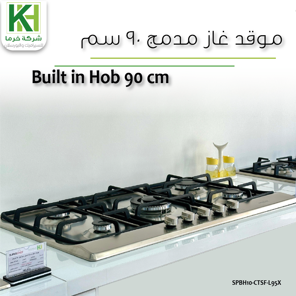 Picture of Superchef built in stainless steel hob 90 cm