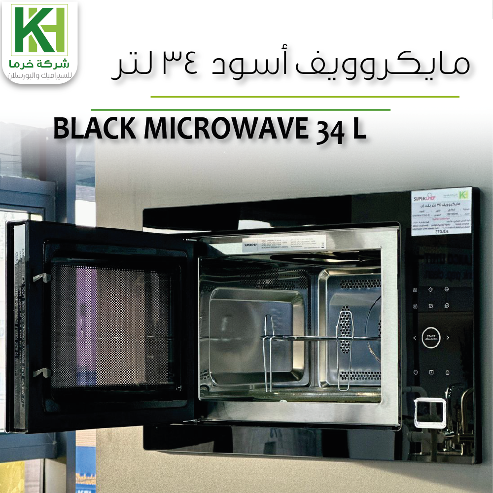 Picture of Superchef italian built in black microwave 34 L