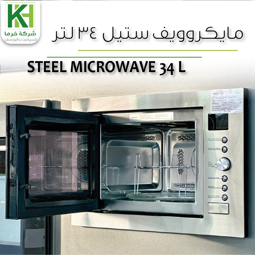 Picture of Superchef italian built in stainless steel microwave 34 L