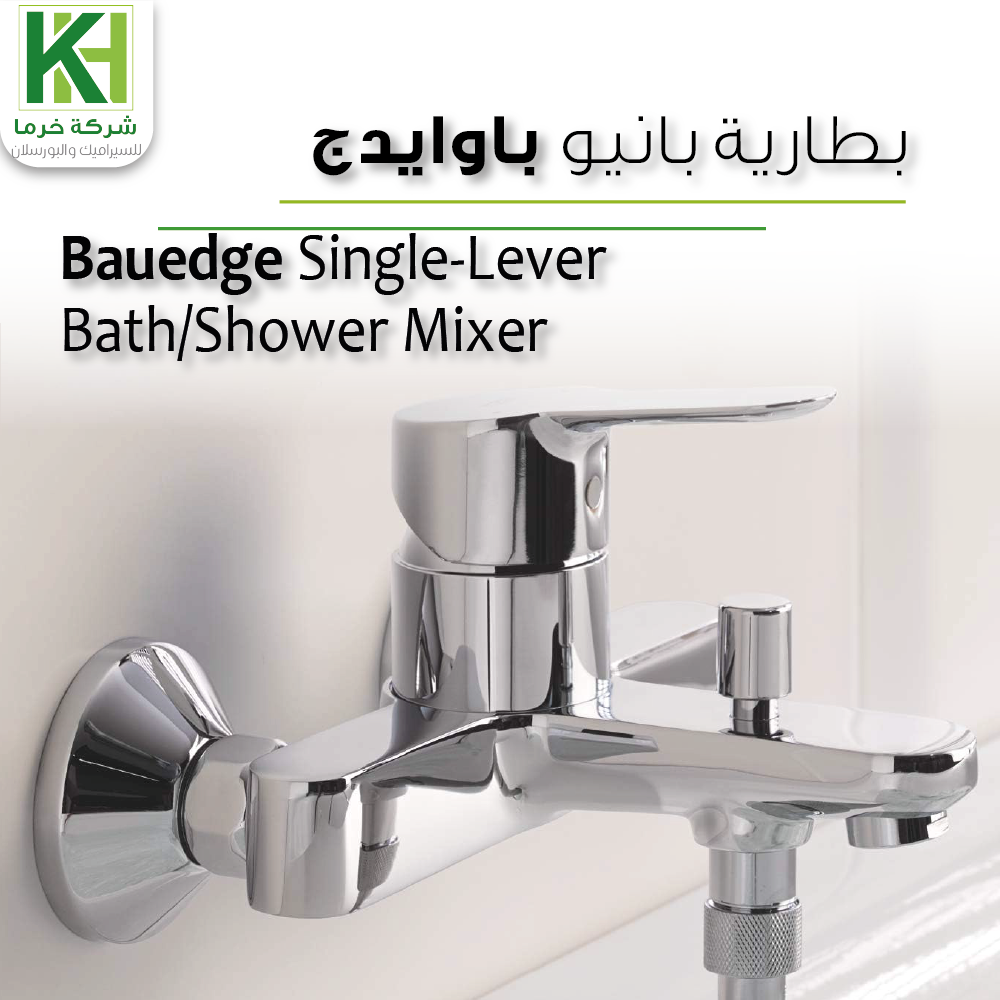 Picture of GROHE BAUEDGE SINGLE-LEVER BATH/SHOWER MIXER 